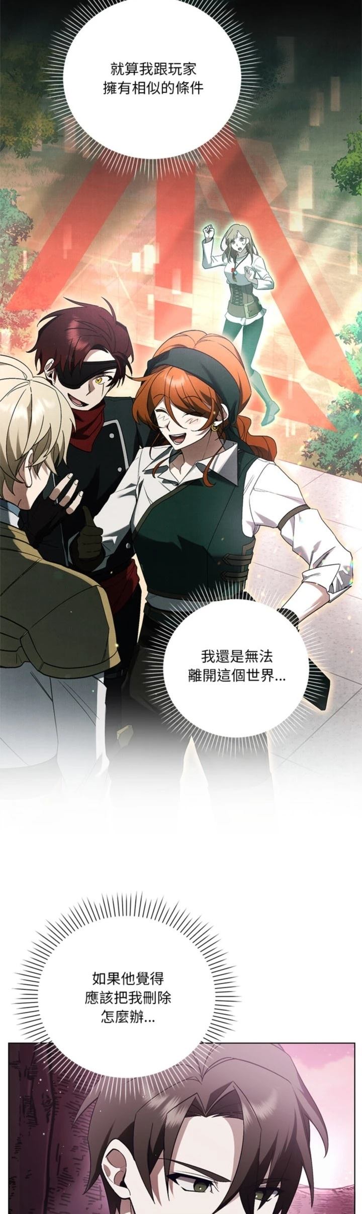 第24话18