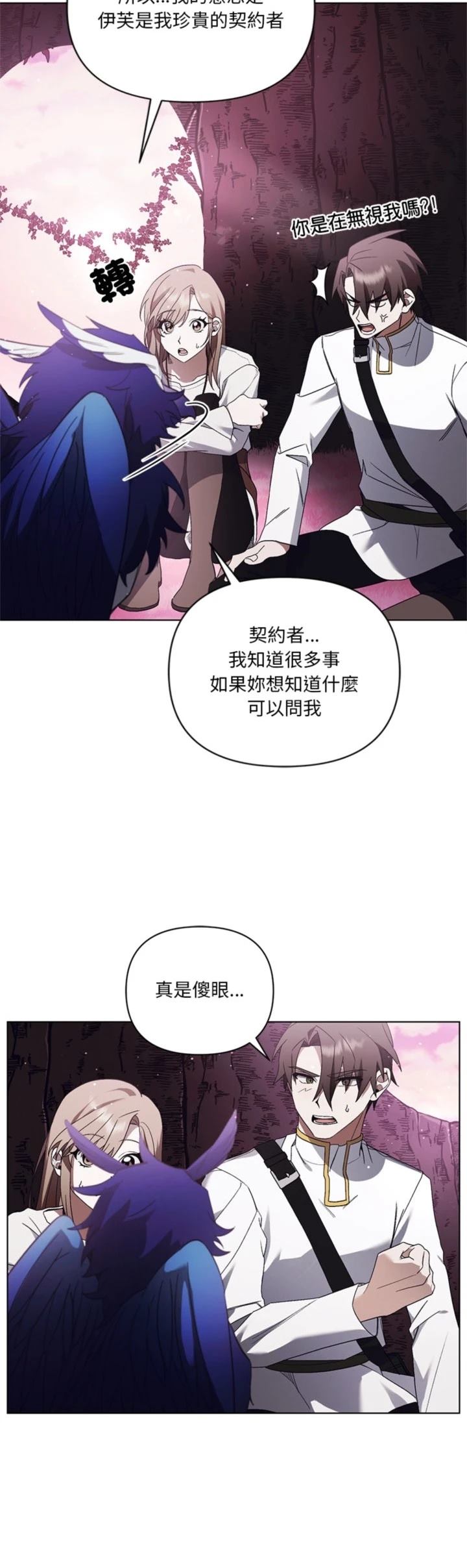 第24话22