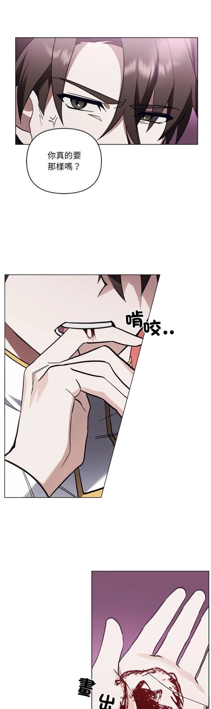 第24话23