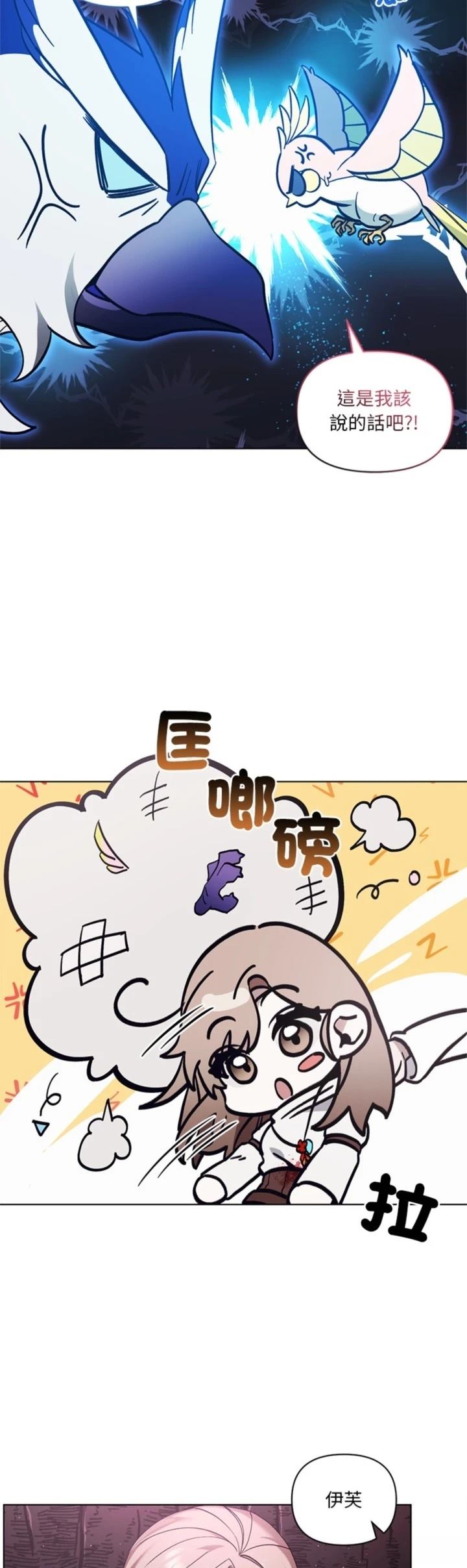 第24话26