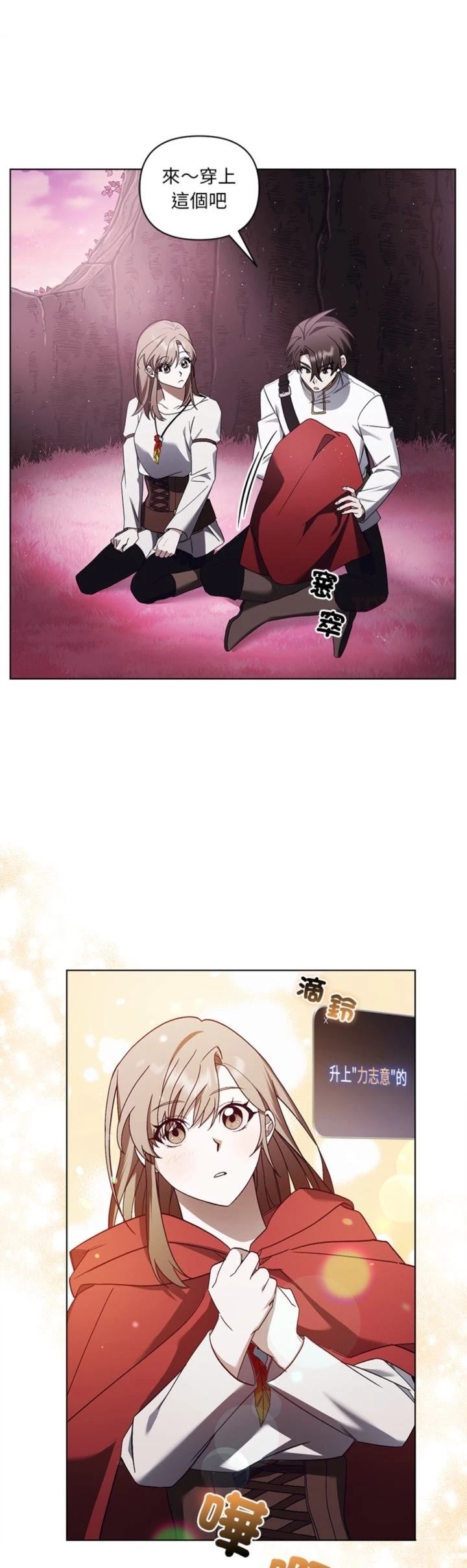 第24话28