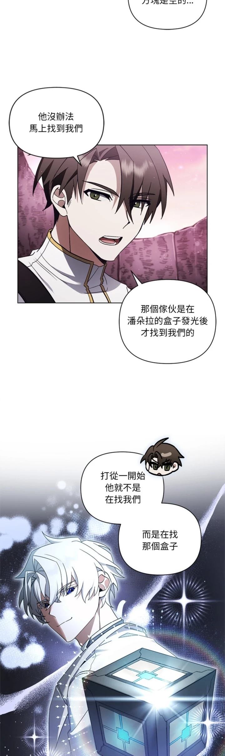 第24话30