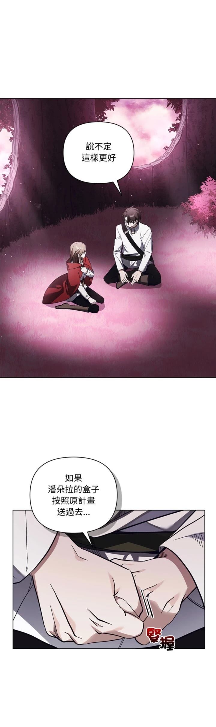 第24话34