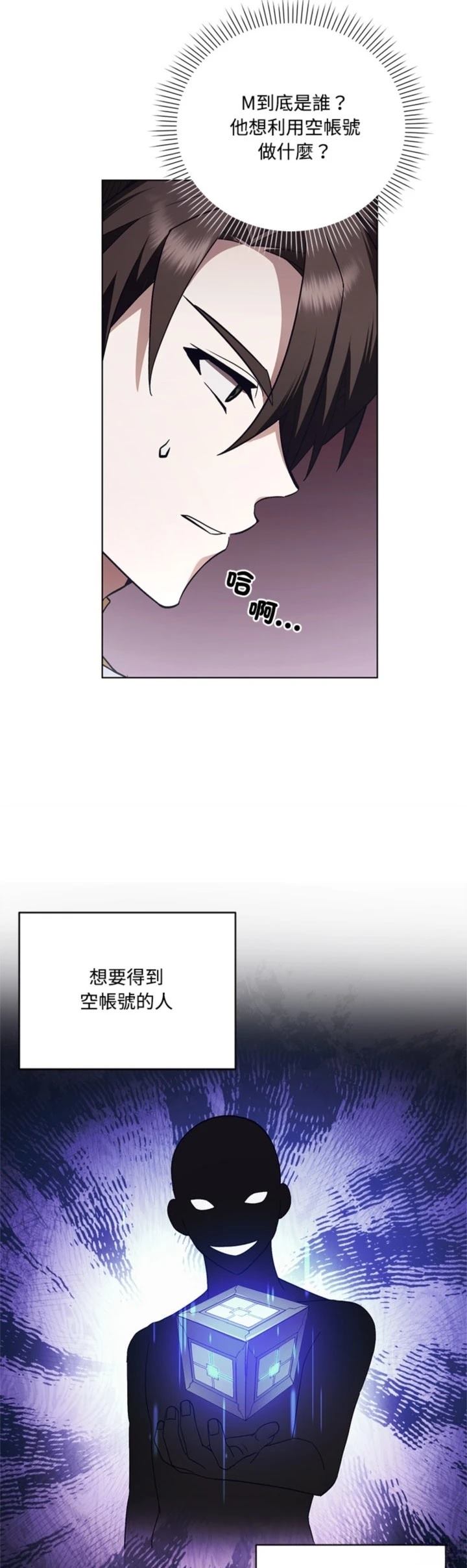 第24话35