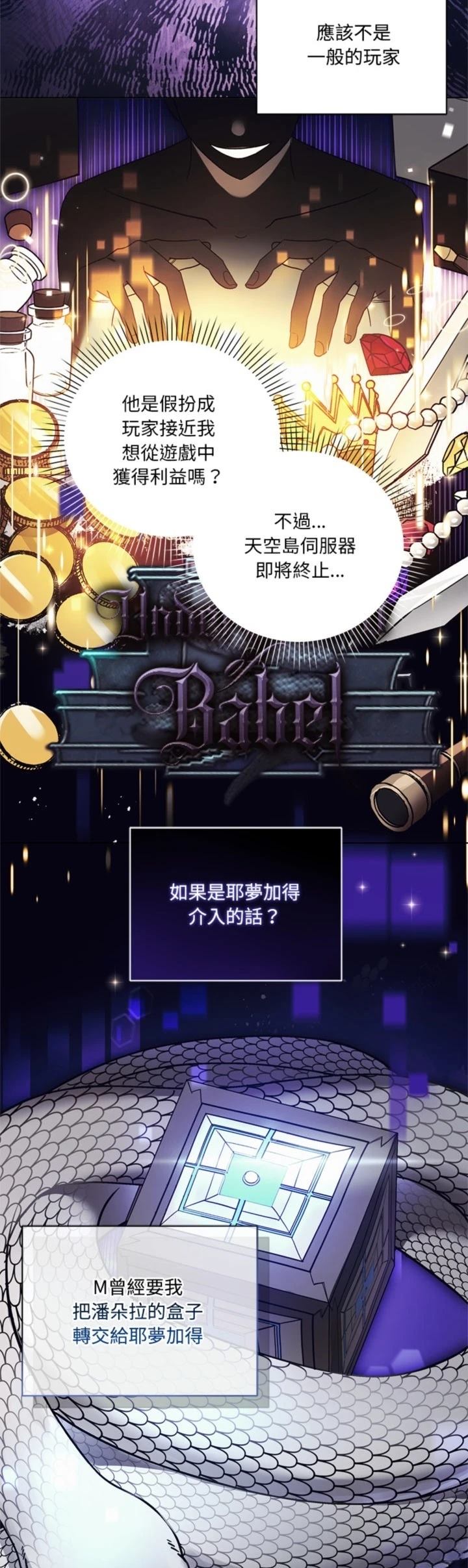 第24话36