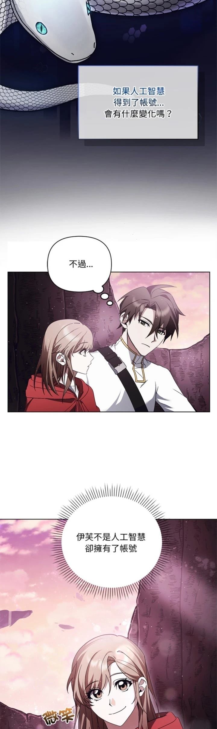 第24话37