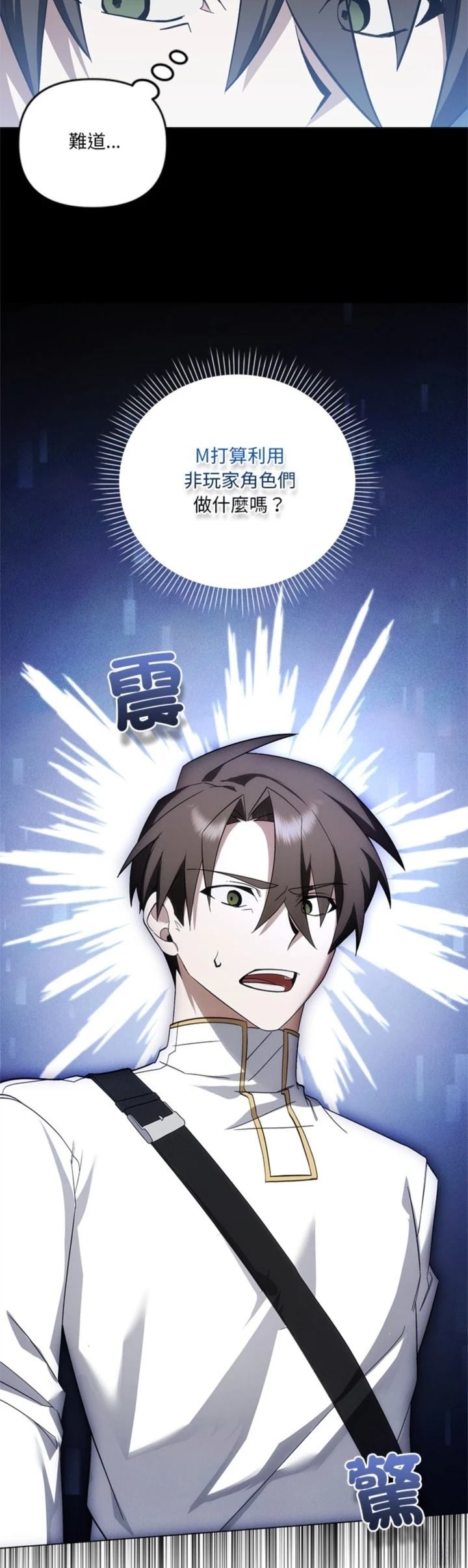 第24话39