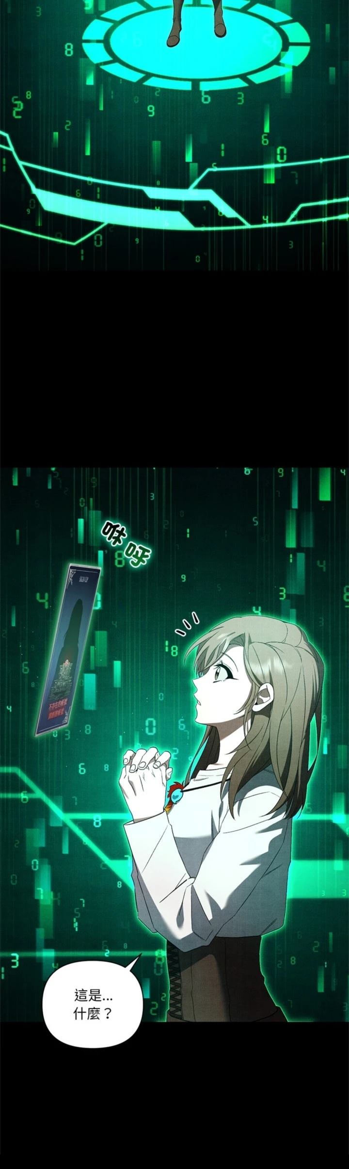 第24话4