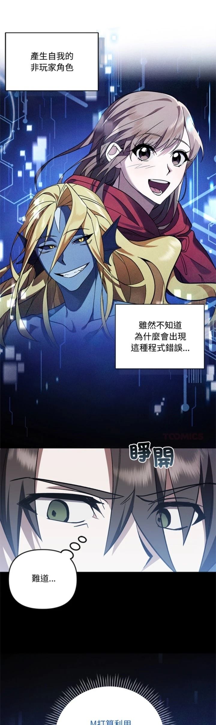 第25话0