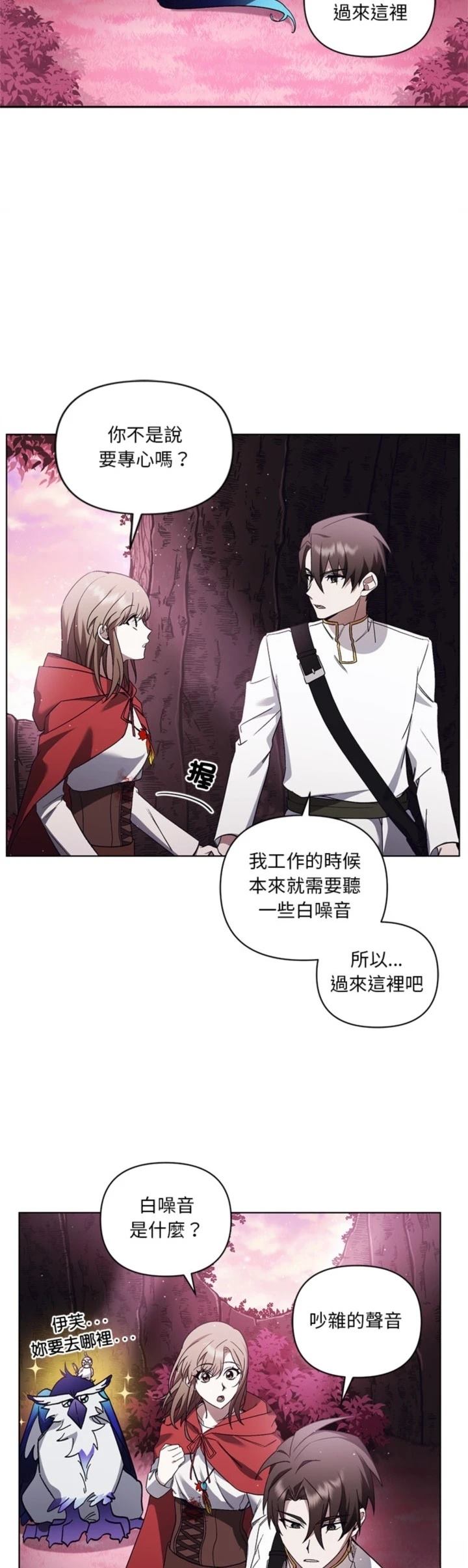 第25话13