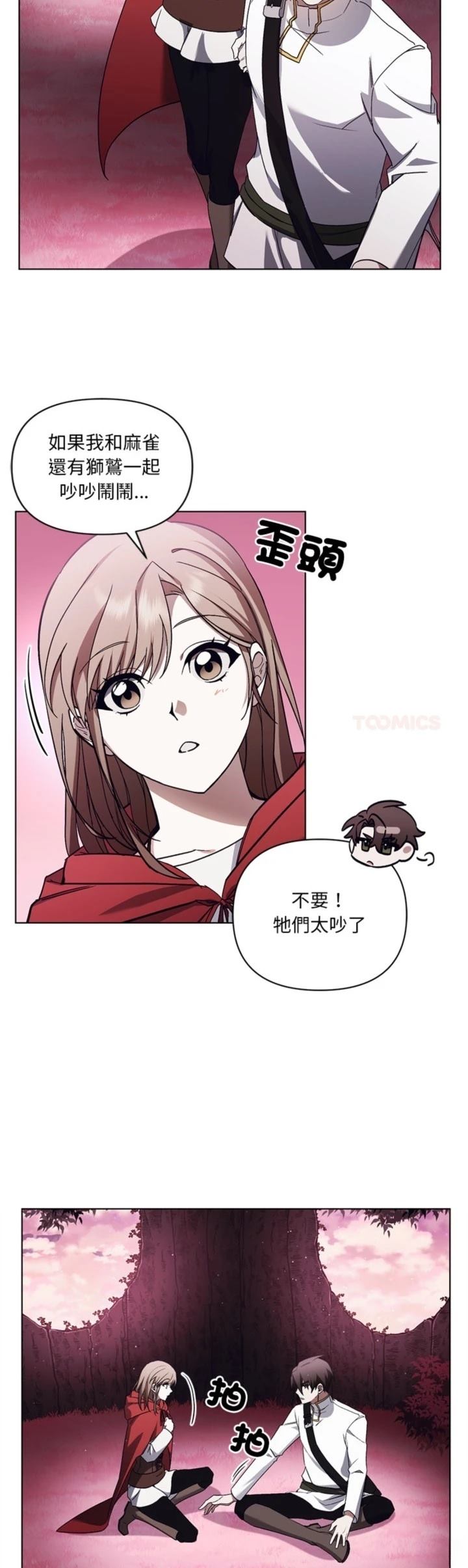 第25话14