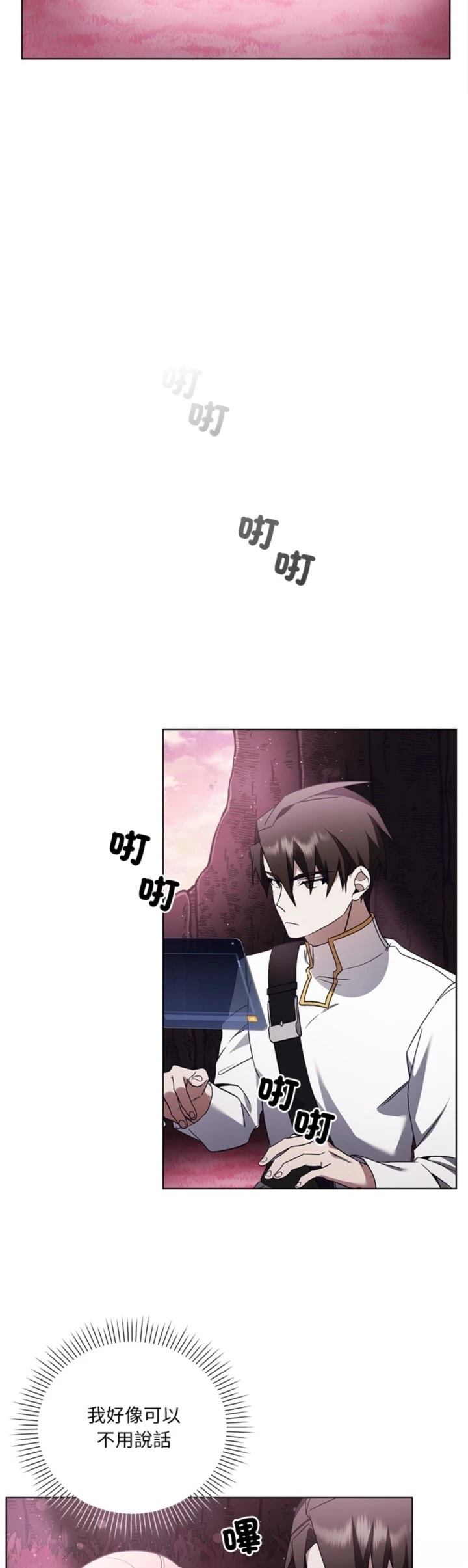 第25话15