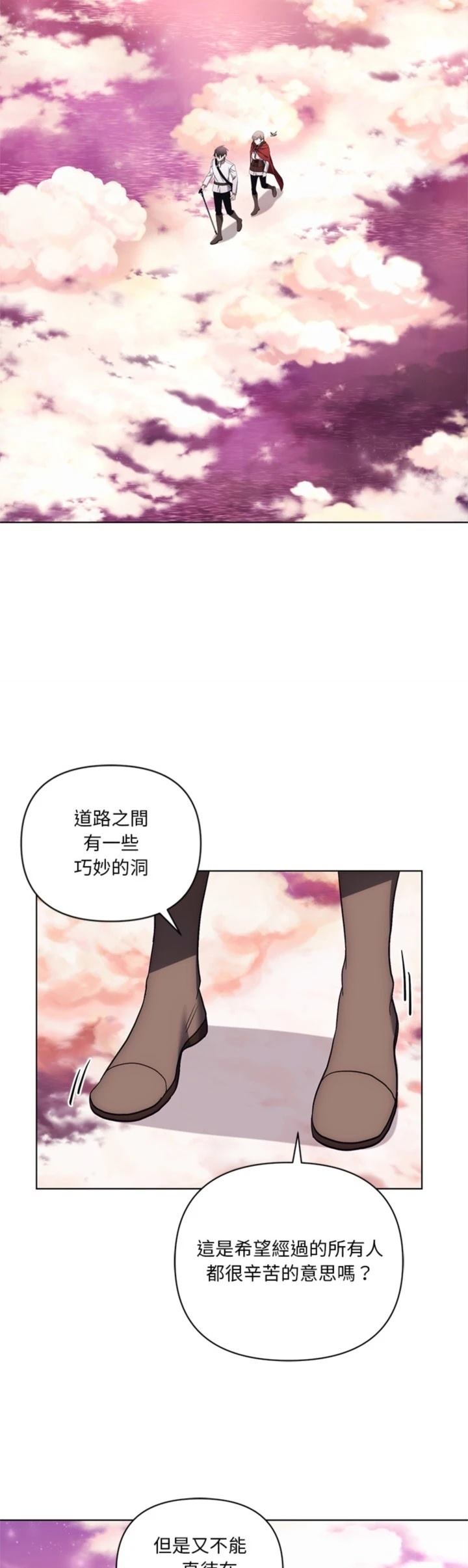 第25话19