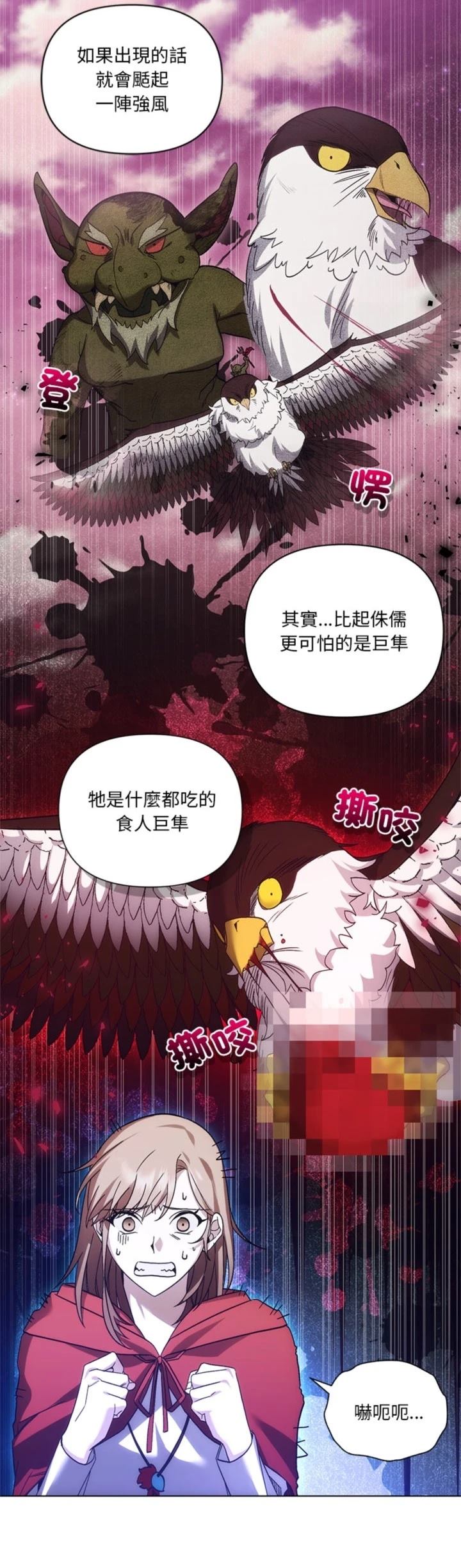 第25话21