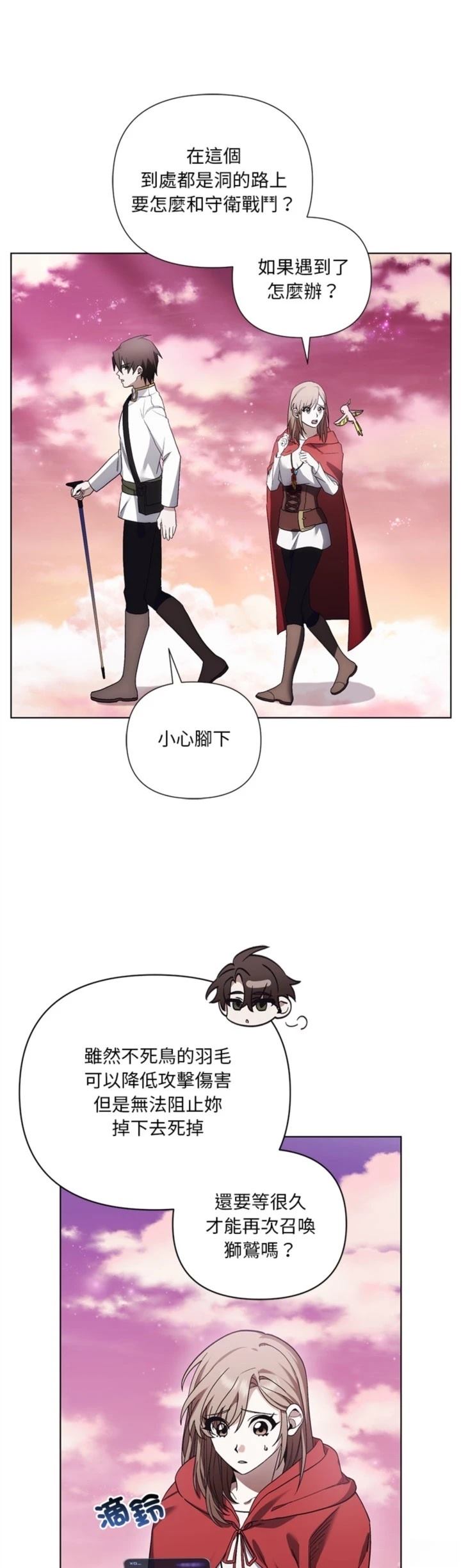第25话22