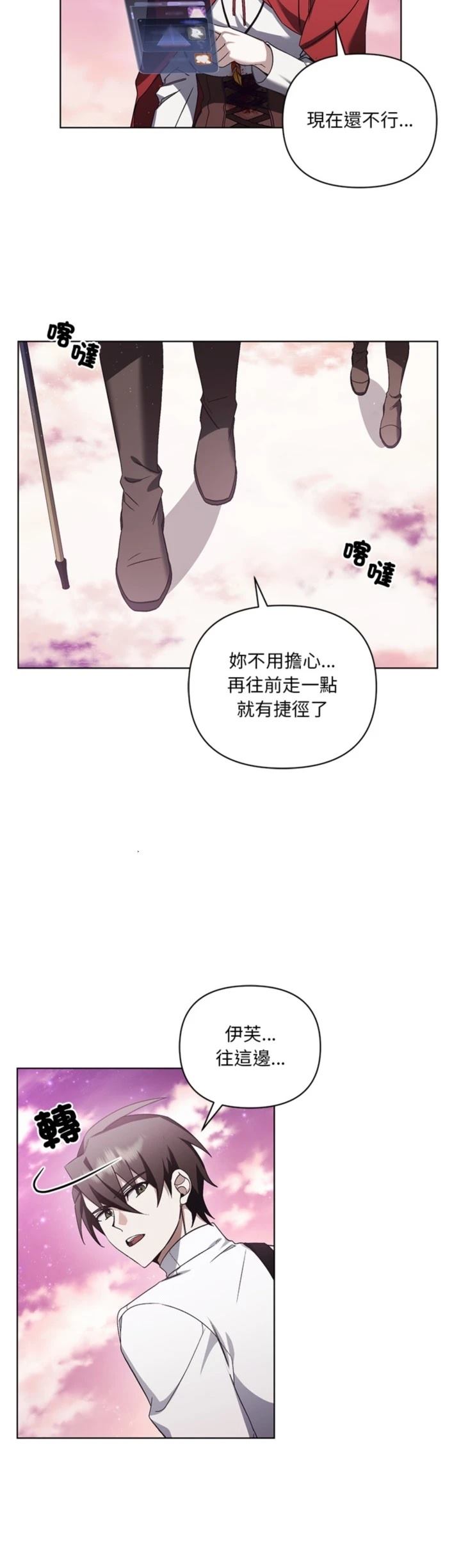 第25话23