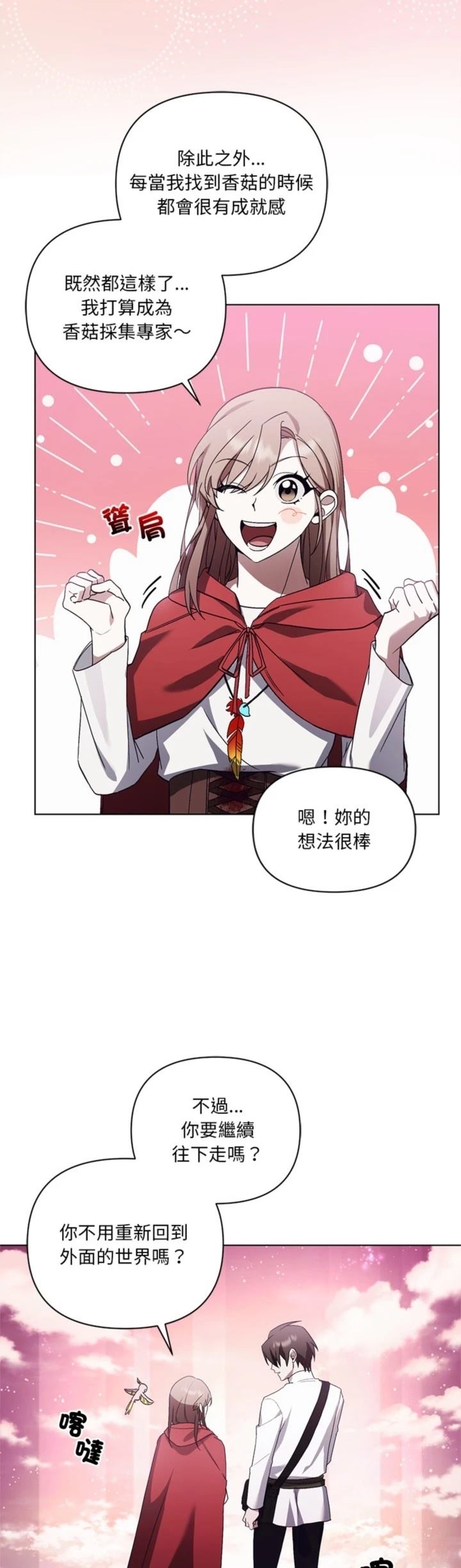 第25话27