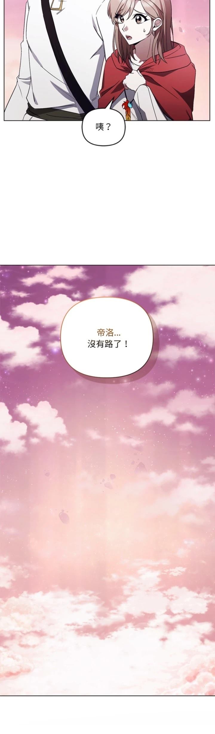 第25话29