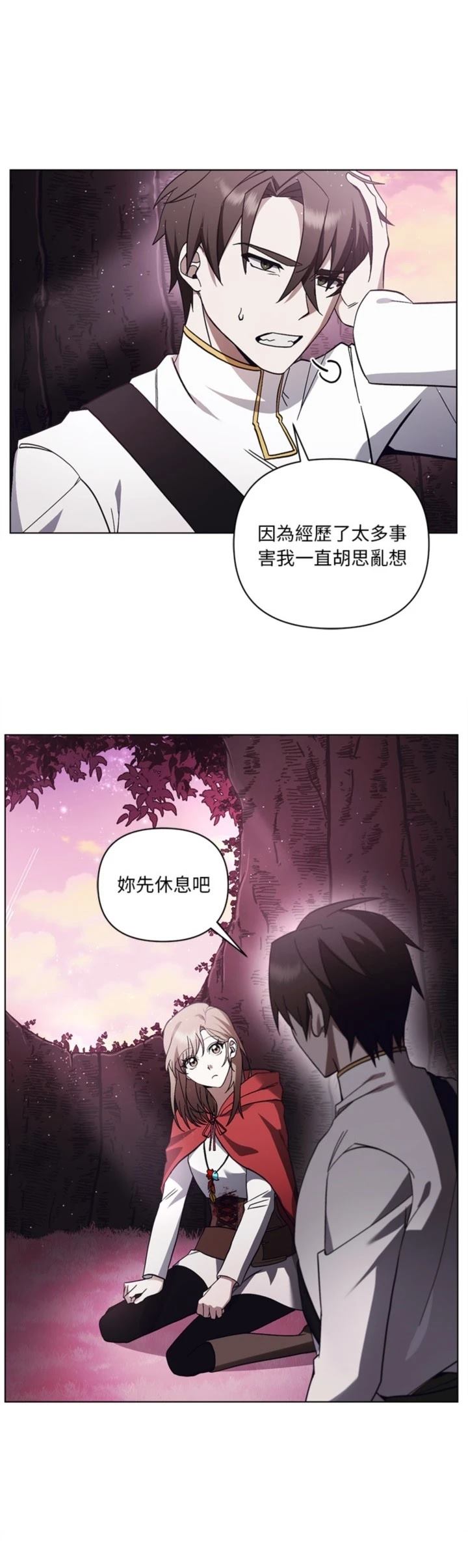 第25话3