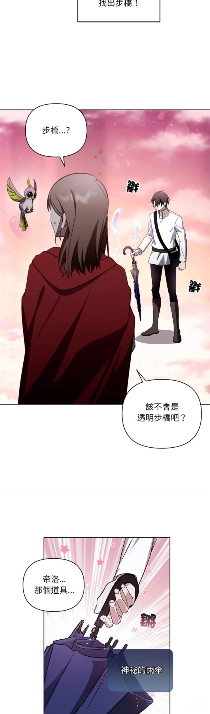 第25话31
