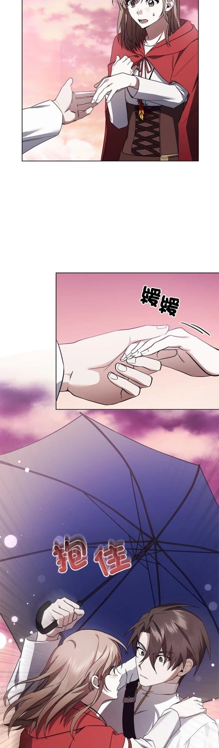第25话35