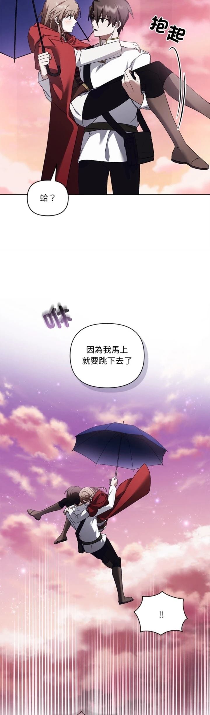 第25话37