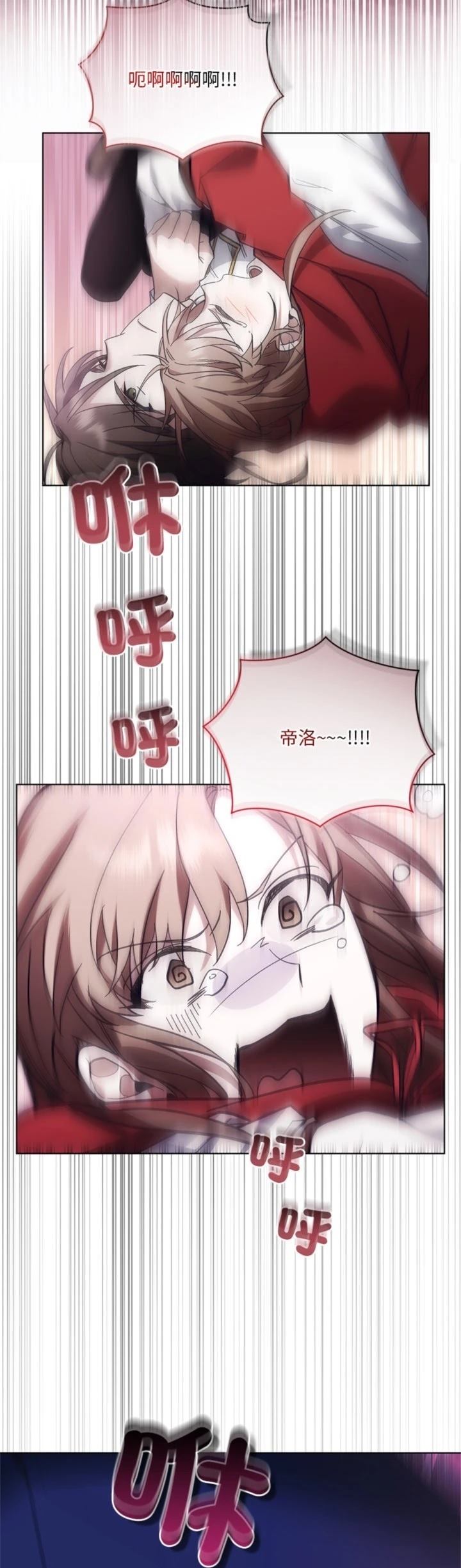 第25话38