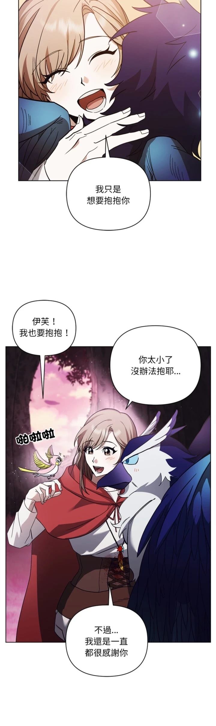 第25话9