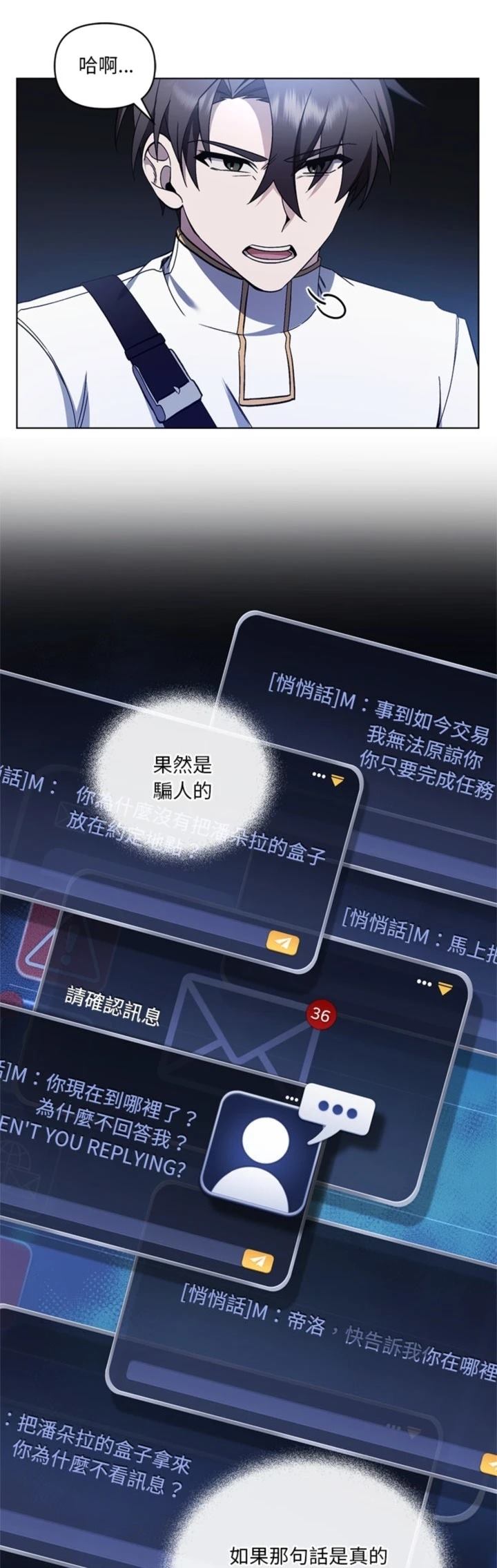 第27话10