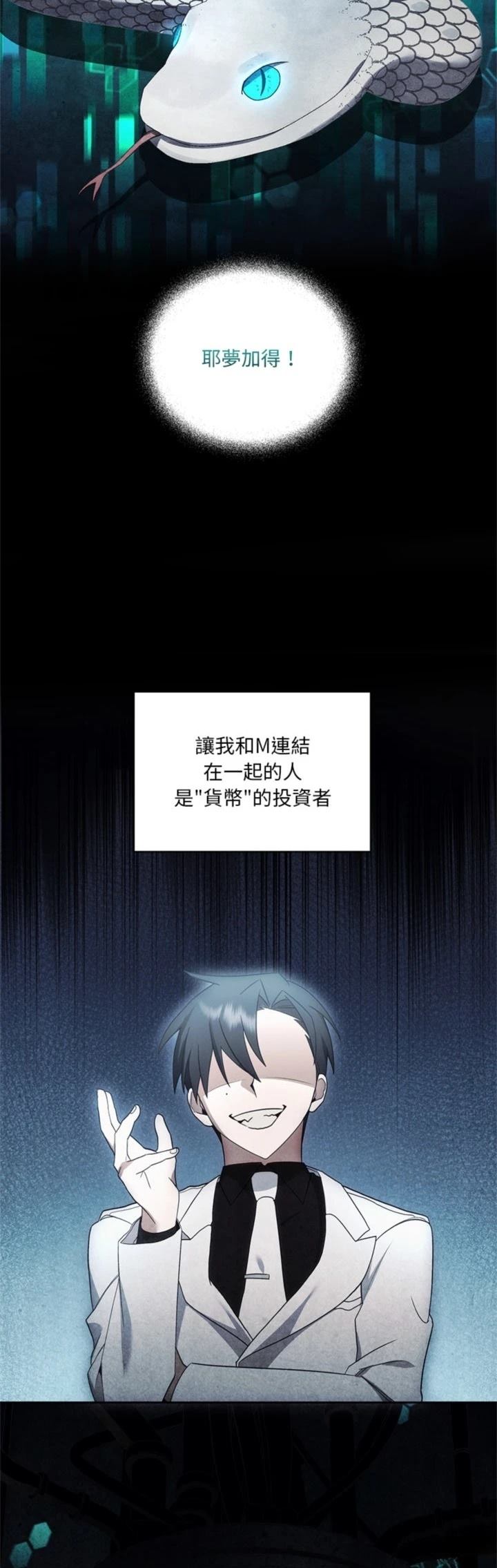 第27话14