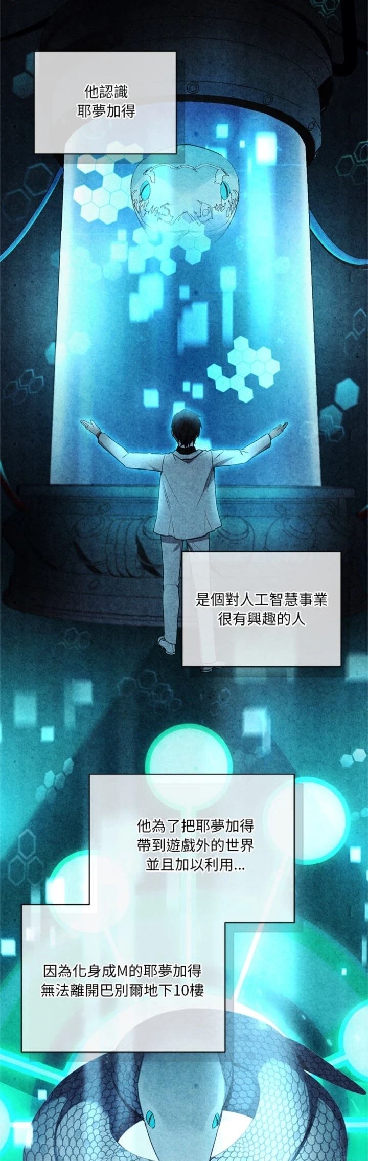 第27话15
