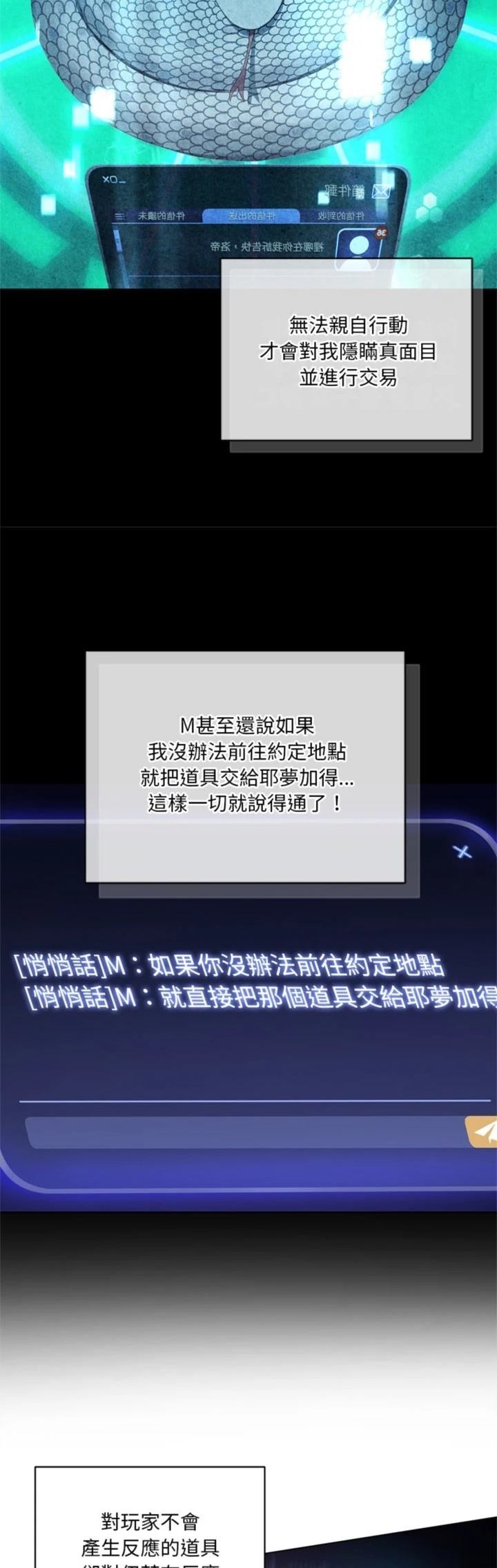 第27话16