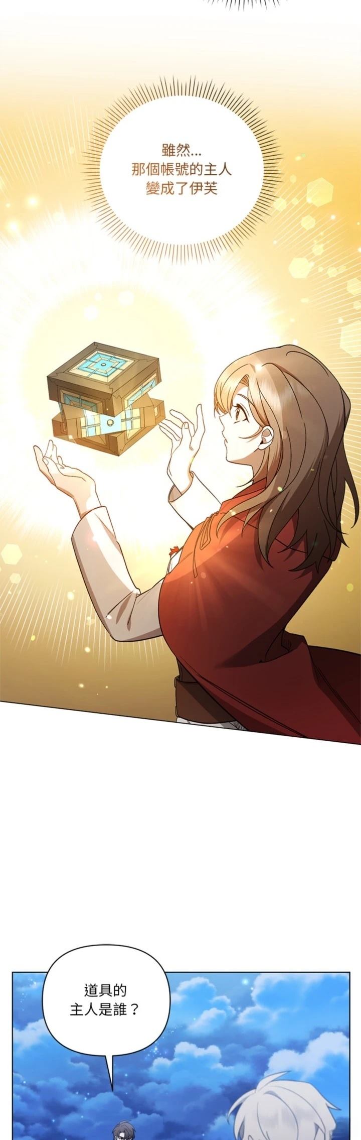第27话18