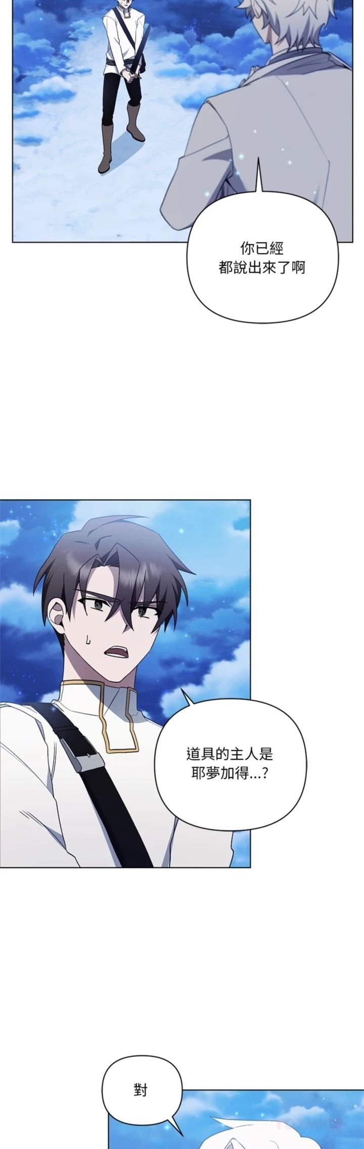 第27话19