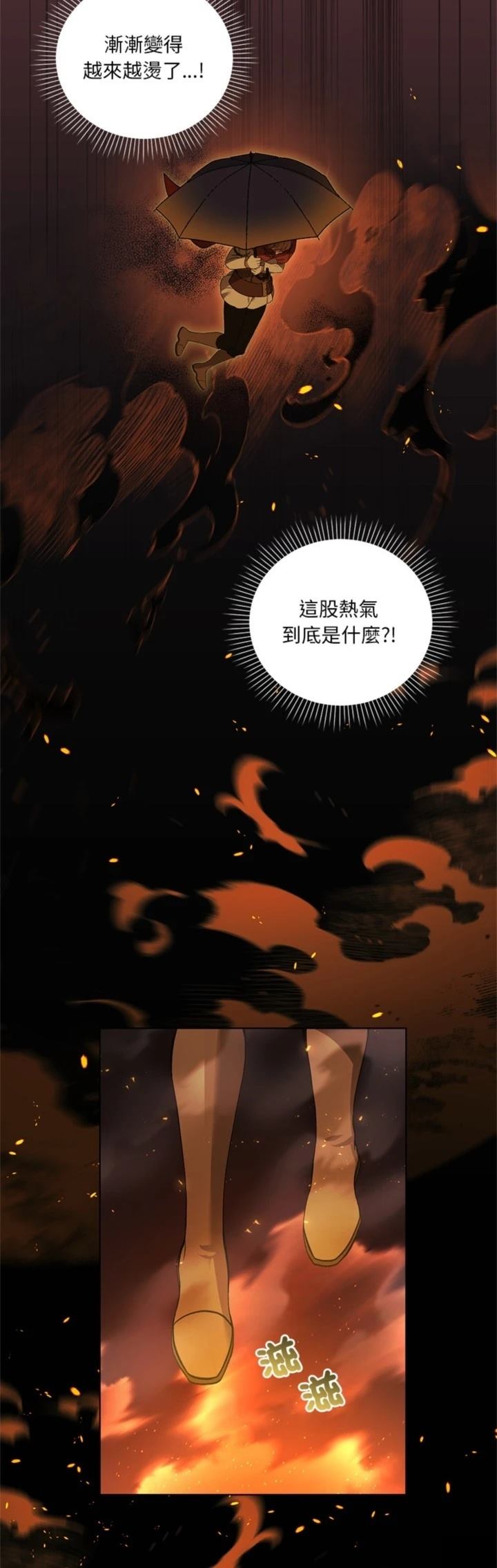 第27话2