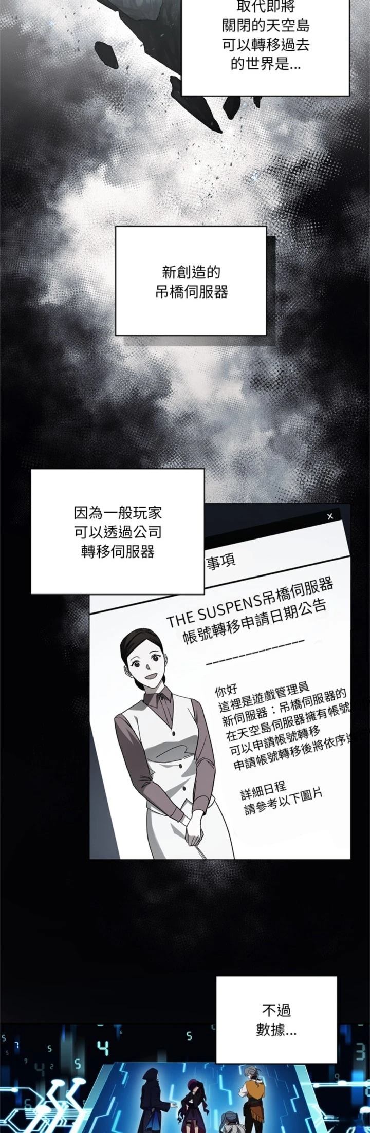 第27话21