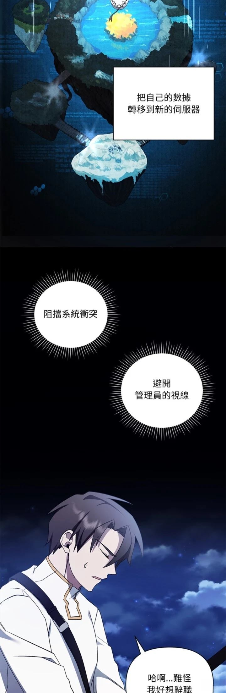 第27话23