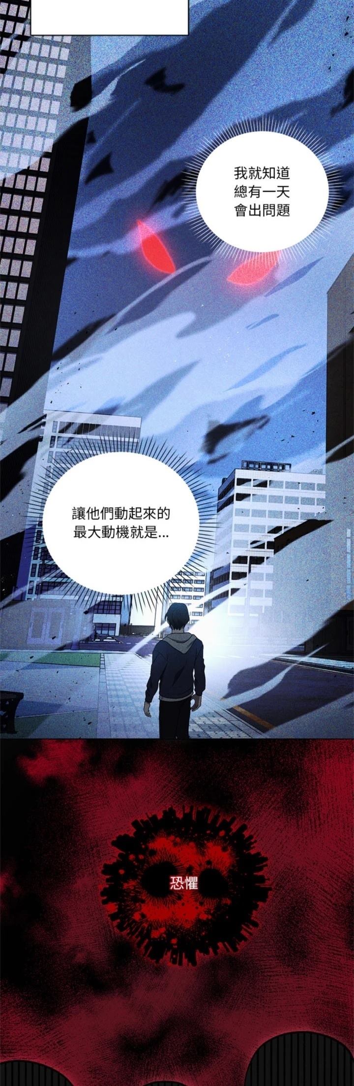第27话25