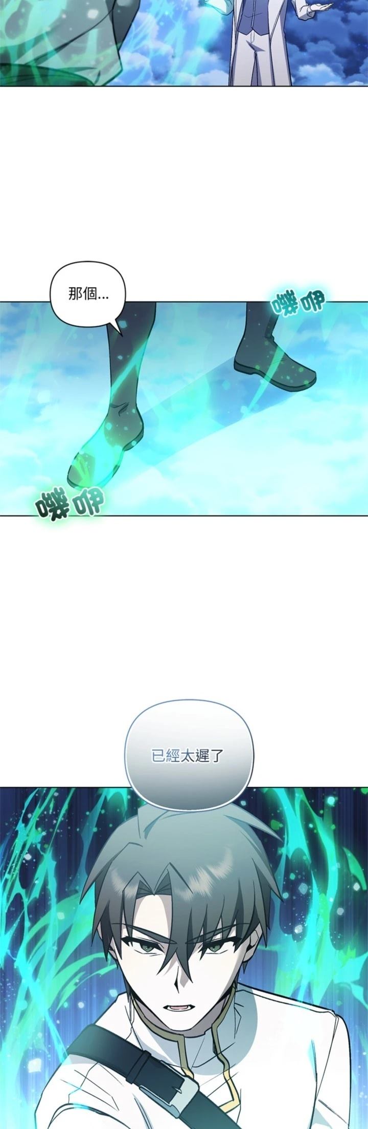 第27话28