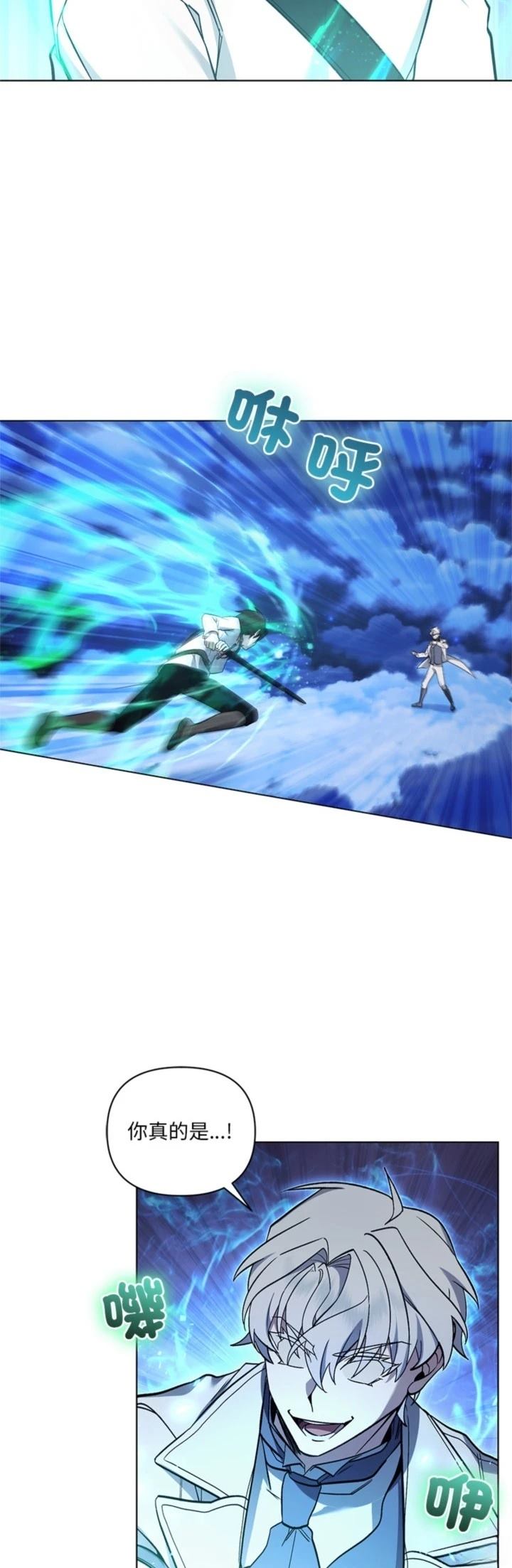 第27话29