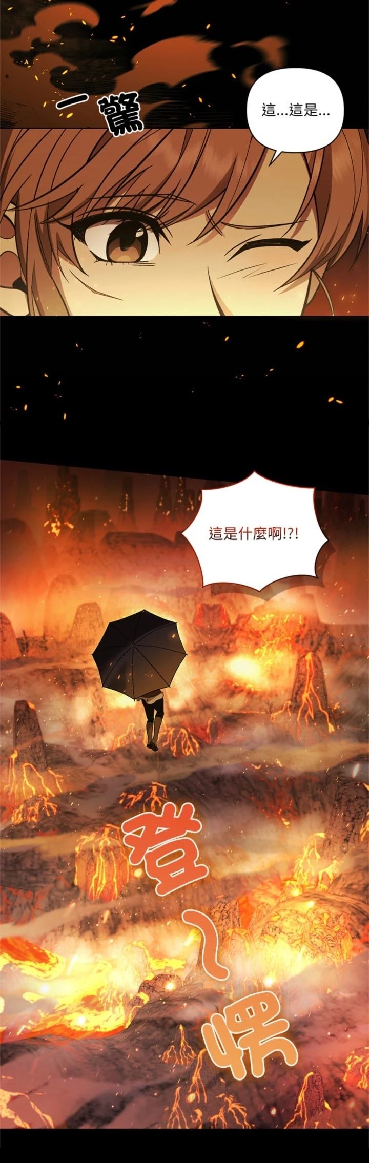 第27话3