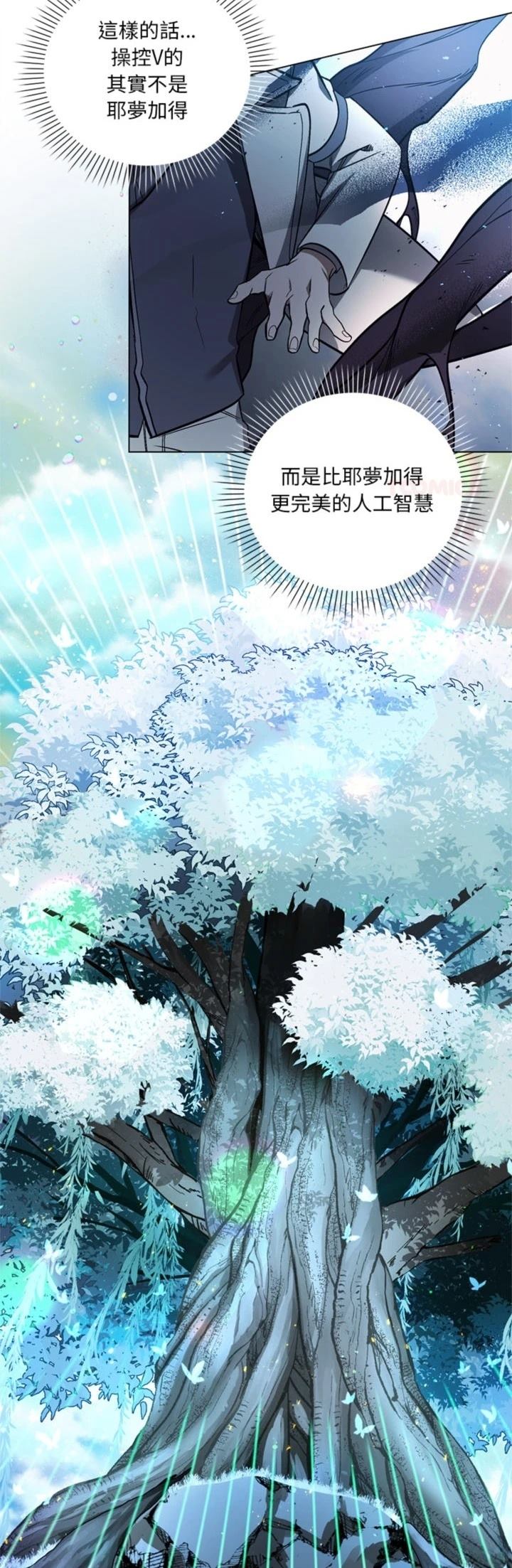 第27话33