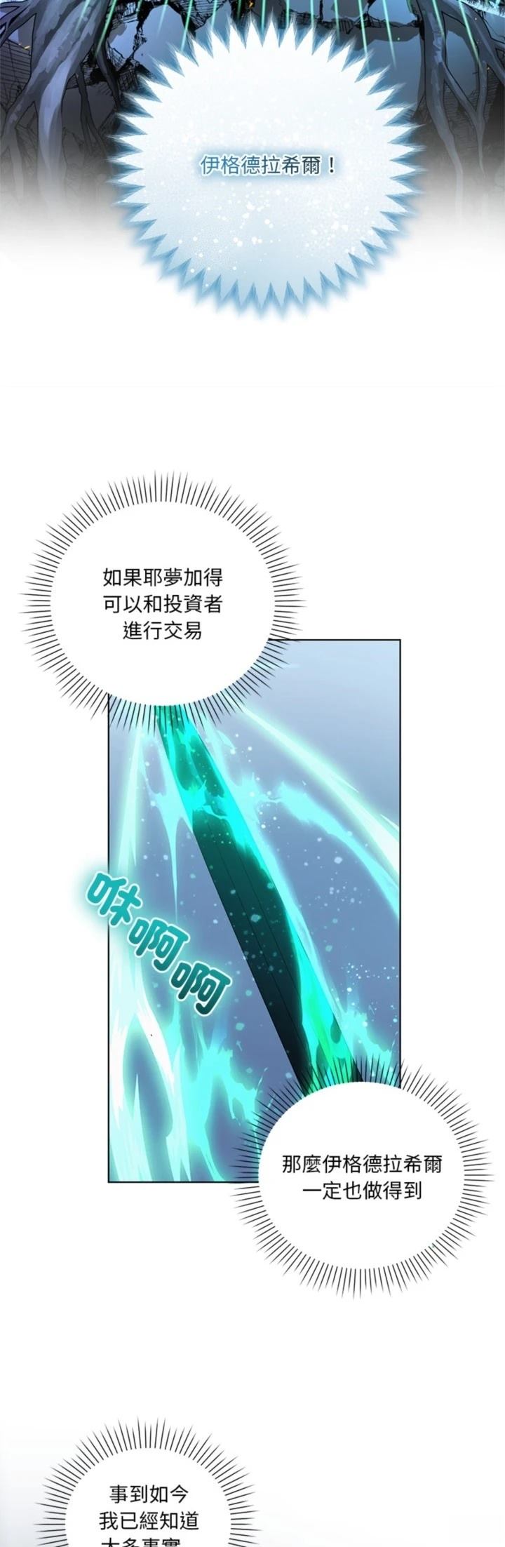 第27话34