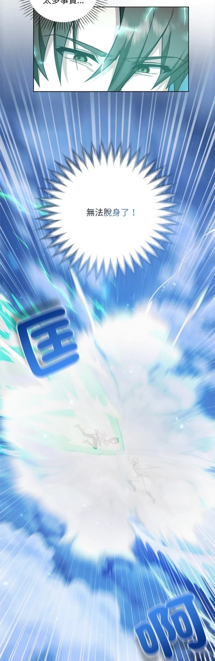 第27话35