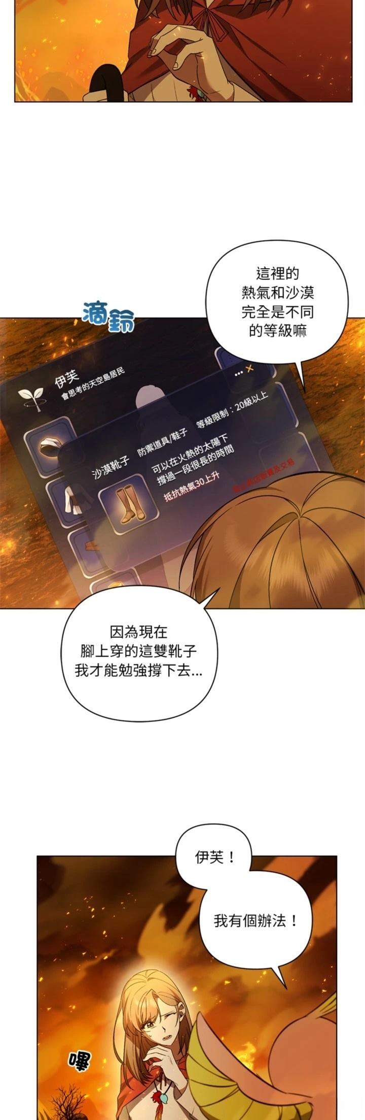 第27话38