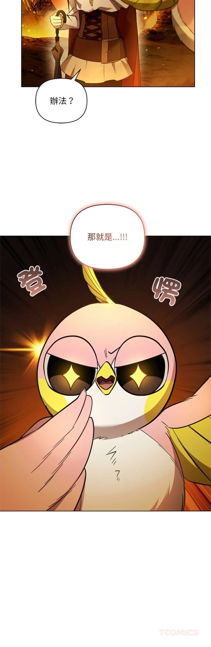 第27话39