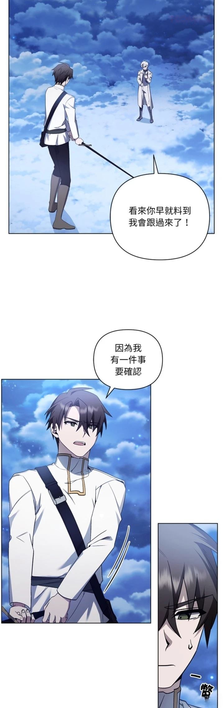 第27话7