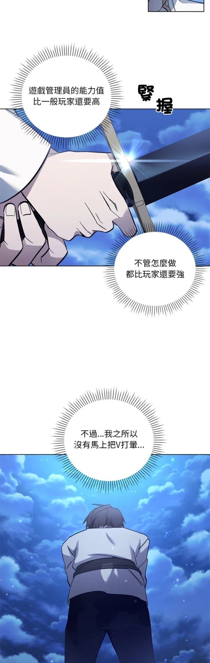 第27话8