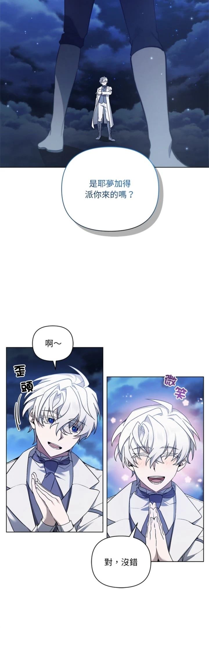 第27话9