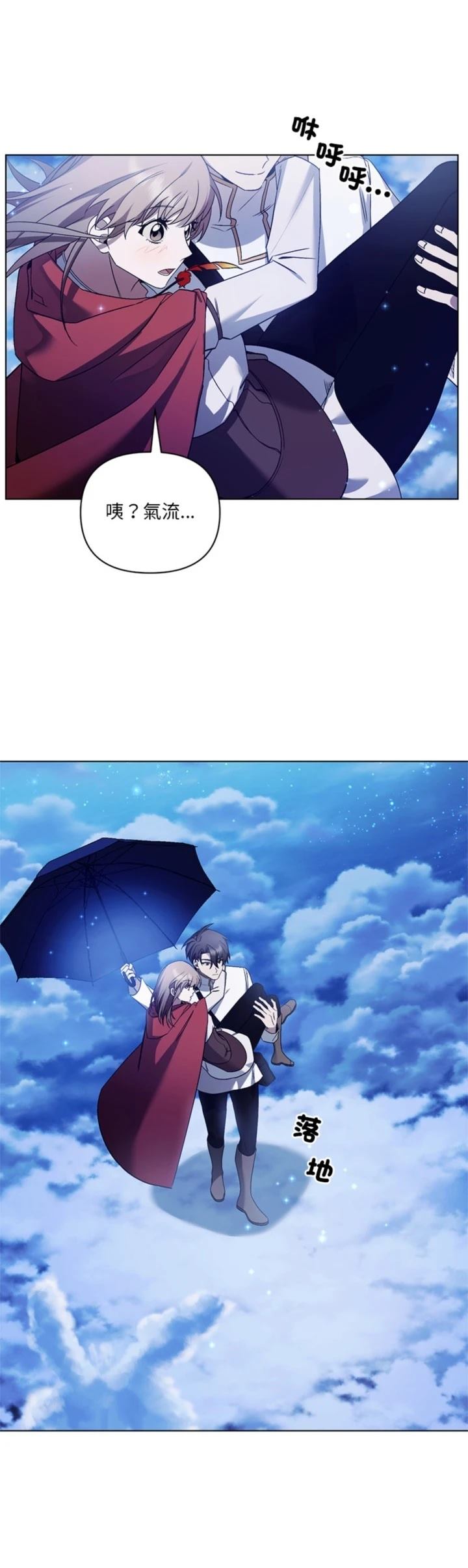 第26话10